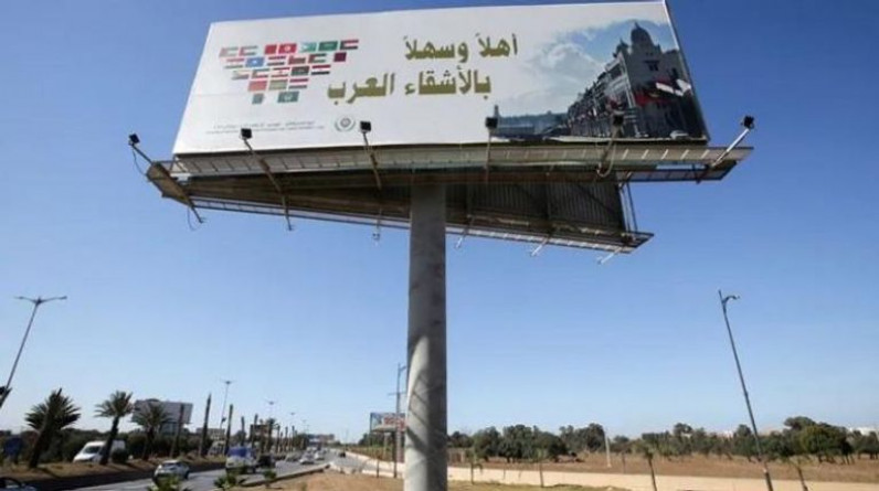 الجزائر.. أول قمة عربية رقمية "بدون أوراق"